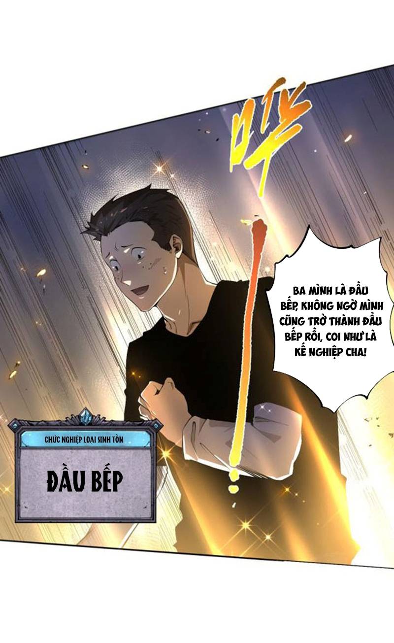 Đọc truyện Tử linh pháp sư: Ta chính là thiên tai - Chap 1